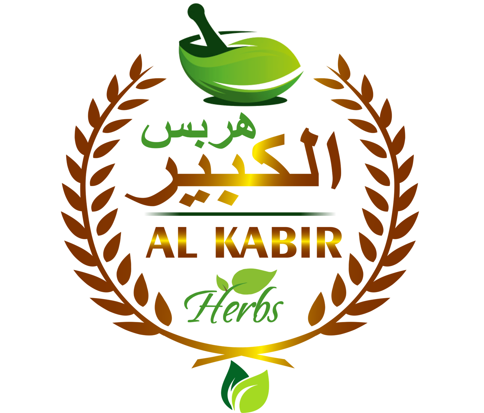 2D-LoGo-Al-Kabir-Herbs-PS-2048x1747